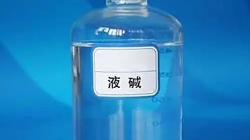 氢氧化钠溶液检测-专业溶液检测机构